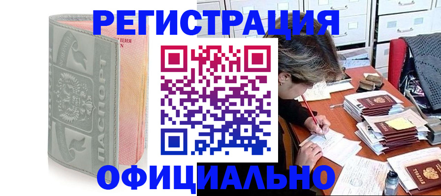 пропишу в квартире в Приволжске