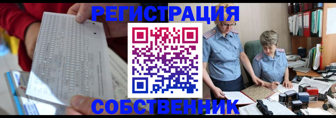 прописка для кредита в Приволжске