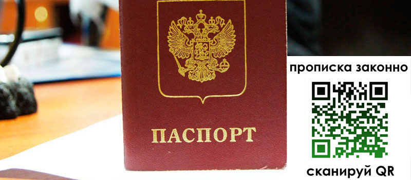 в Приволжске height= регистрация в Приволжске